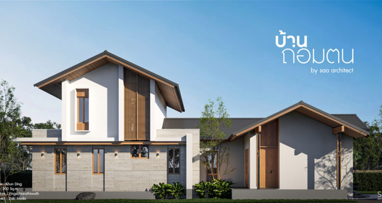 BAAN THOMTON YINGO NARATHIWAT